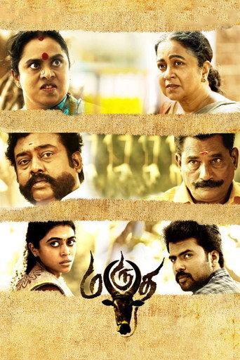 Marutha (2022) poster