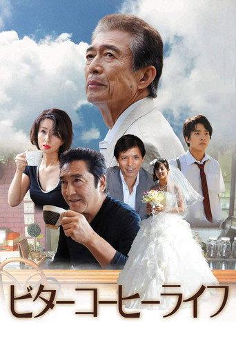 Bitter Coffee Life (2012) poster