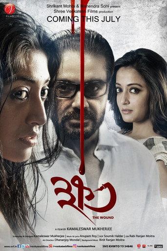 Khawto (2016) poster