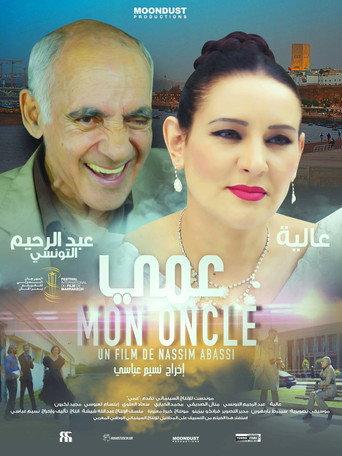 My Uncle (2016) poster