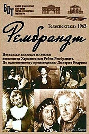 Rembrandt (1963) poster