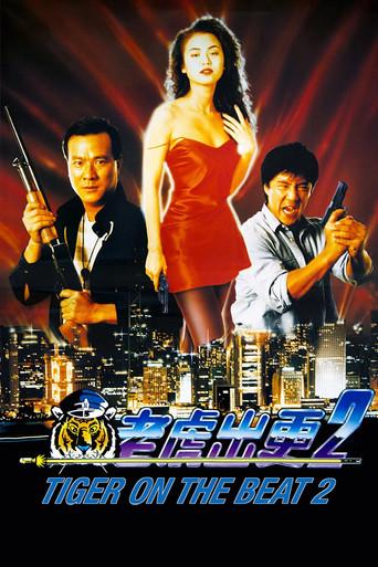 Tiger on the Beat 2 (1990) poster