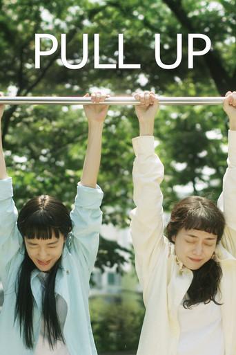 Pull Up (2024) poster