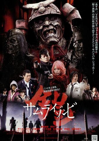 Samurai Zombie (2008) poster