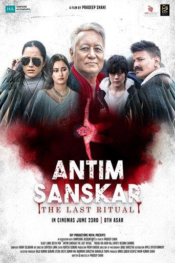 Antim Sanskar: The Last Ritual (2023) poster