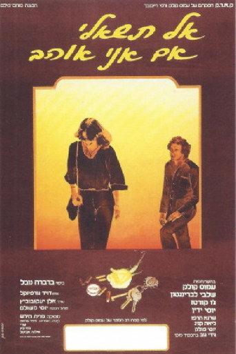 Worlds Apart (1980) poster