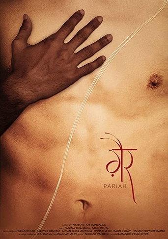Pariah (2022) poster