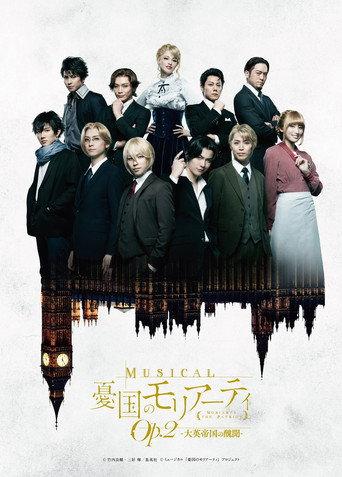 Musical "Moriarty the Patriot" Op.2 - A Scandal In British Empire - (2020) poster