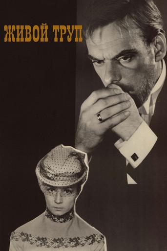 The Living Corpse (1969) poster