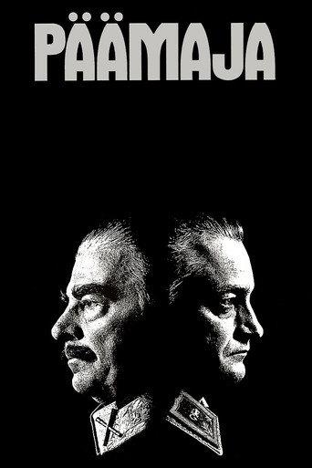Päämaja (1970) poster