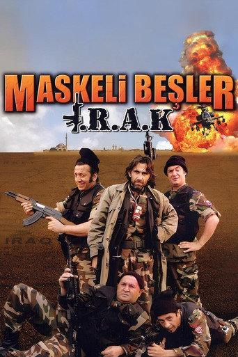 The Masked Gang: Iraq (2007) poster