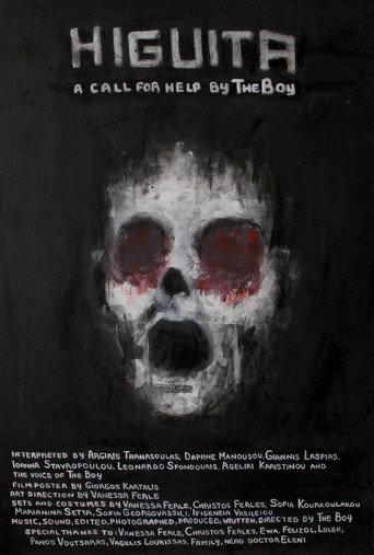 Higuita (2012) poster