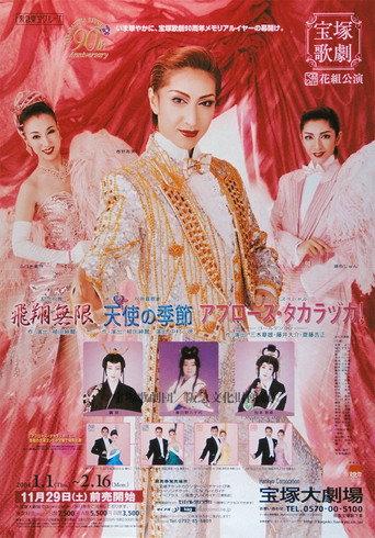 Applause Takarazuka! (2004) poster