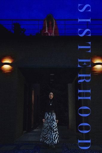 Sisterhood (2025) poster