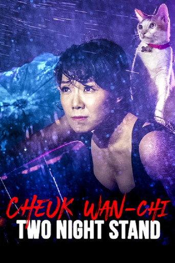Cheuk Wan-Chi: Come Rain or Come Shine (2016) poster