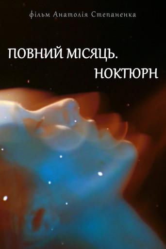 Full Moon. Nocturne (1986) poster