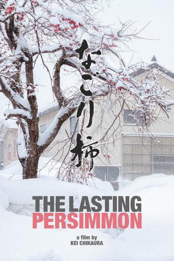 The Lasting Persimmon (2015) poster