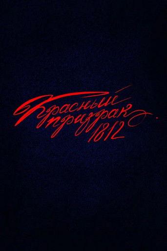 Red Ghost 1812 (2026) poster