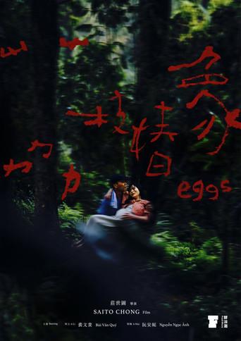 Eggs (2023) poster