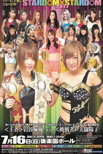 Stardom X Stardom 2017 (2017) poster