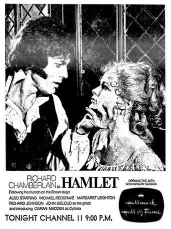 Hamlet (1970) poster