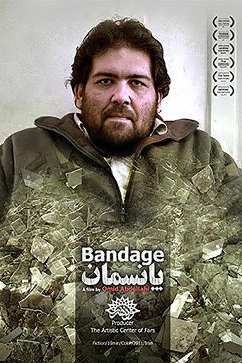 Bandage (2011) poster