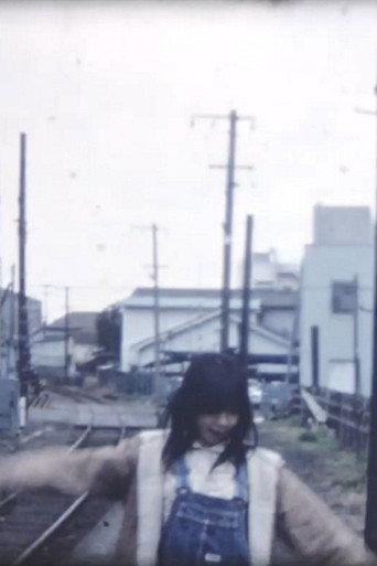 Making of いい旅チャレンジ20,000 km 清水港線・旅の表情 (1980) poster