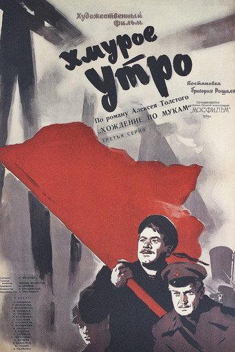Gloomy Morning (1959) poster