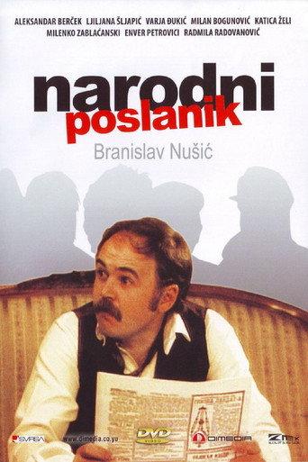 People's Deputy (1990) poster