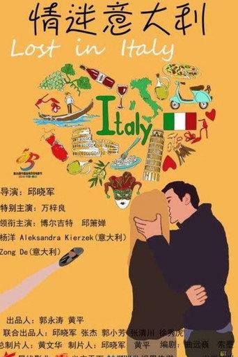 Lost in Italy (2017) poster