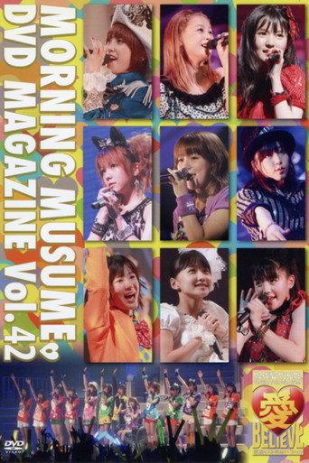 Morning Musume. DVD Magazine Vol.42 (2012) poster