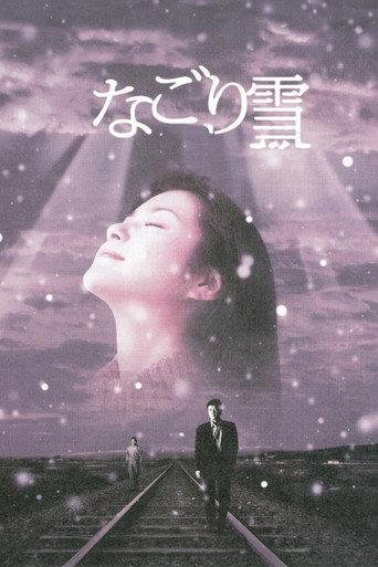 The Last Snow (2002) poster