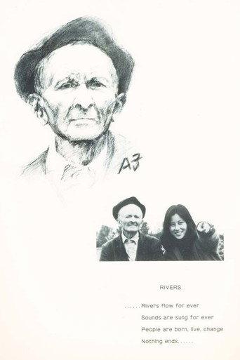 The Flow of a River, the Sound of a Violin (1981) poster