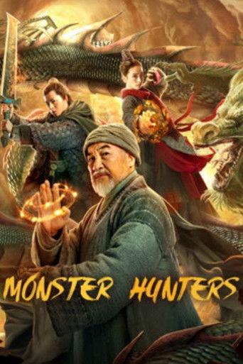 Monster Hunters (2020) poster