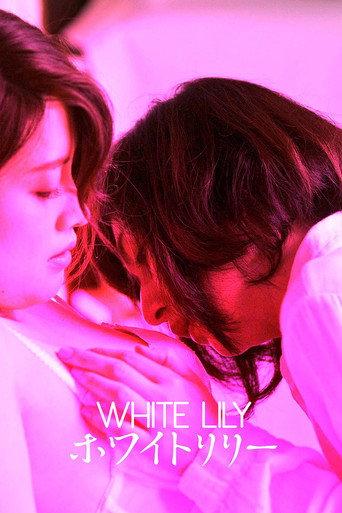 White Lily (2016) poster
