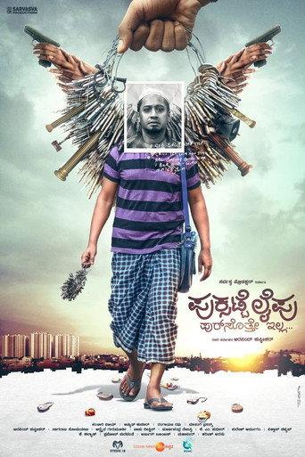 Puksatte Lifu Pursotte Illa (2021) poster