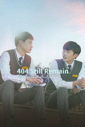 404 Still Remain (2025) poster
