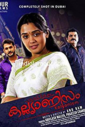 Kalyanism (2015) poster