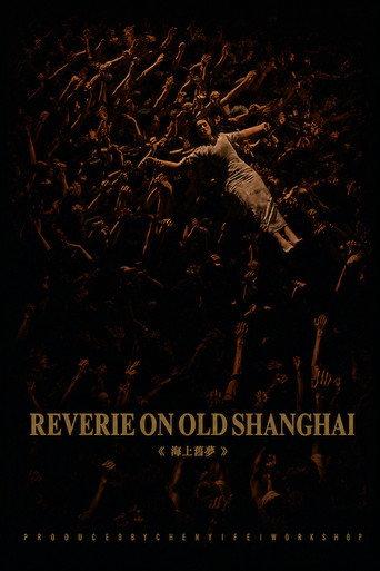 Reverie on Old Shanghai (1993) poster