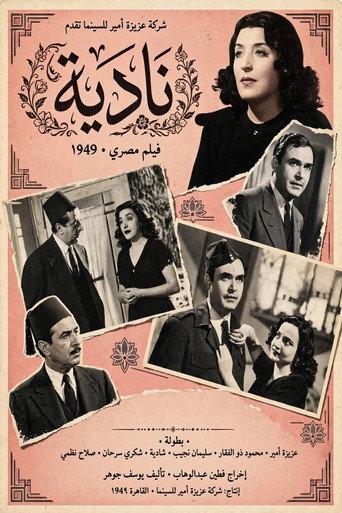 Nadia (1949) poster