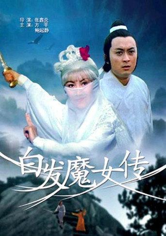 White Hair Devil Lady (1980) poster