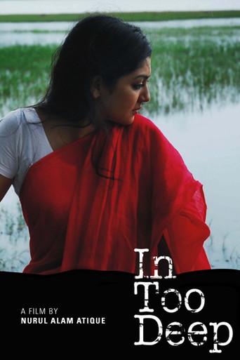 In Too Deep (2010) poster