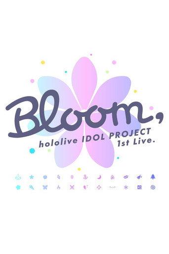 Bloom, (2021) poster