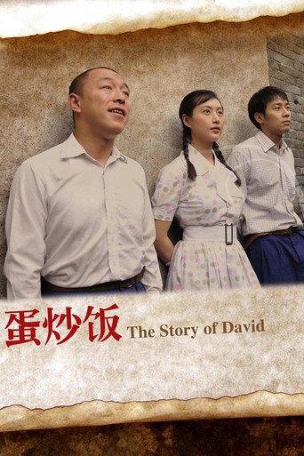 The Story of David (2011) poster
