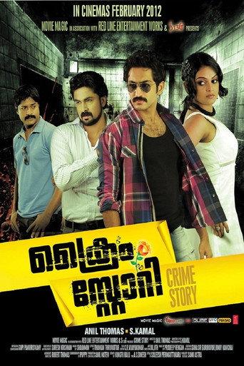 Crime story (2012) poster