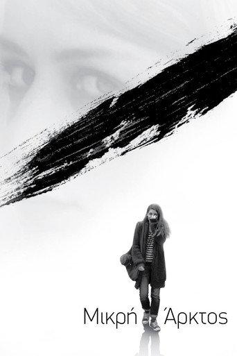 Ursa Minor (2016) poster