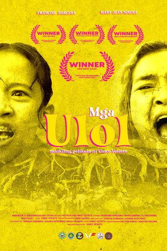 Mga Ulol (Fools) (2025) poster