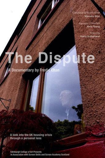 The Dispute (2023) poster