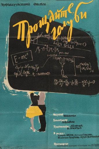 Farewell, Doves (1960) poster