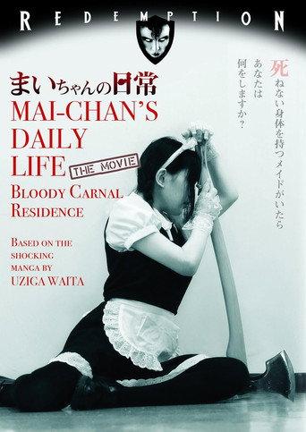 Mai-chan's Daily Life (2014) poster